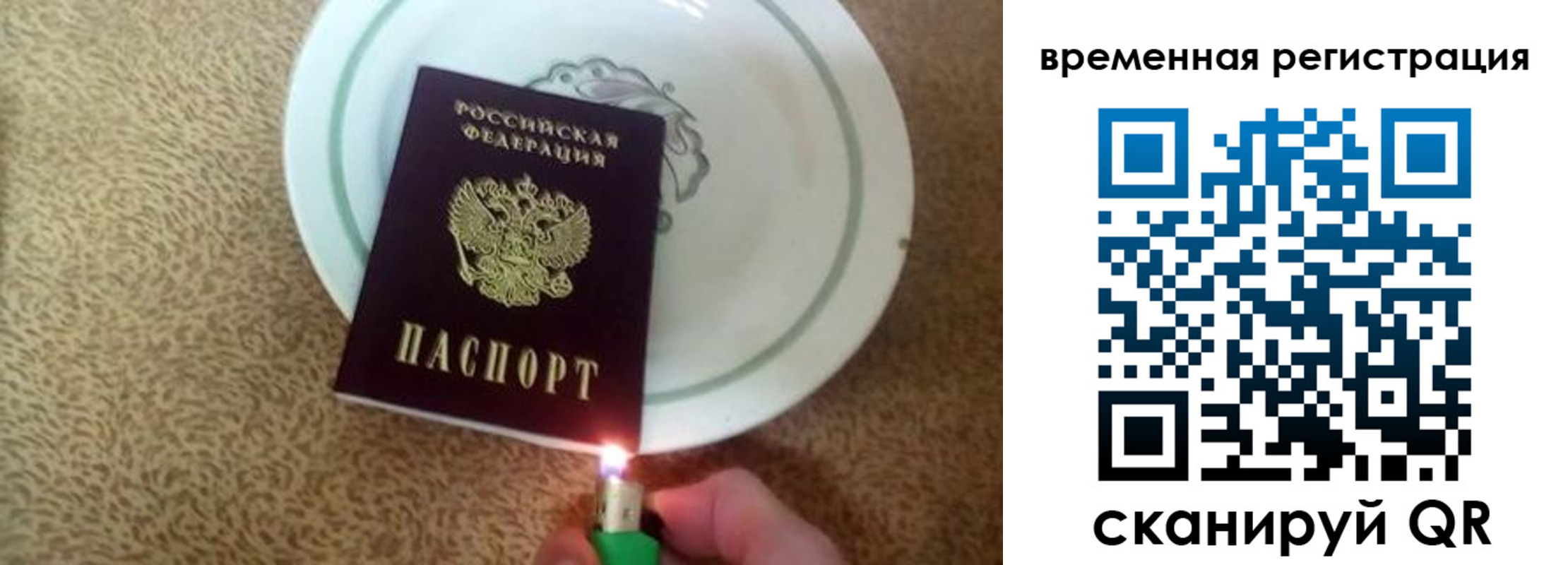 регистрация для дет. сада в Новоуральске