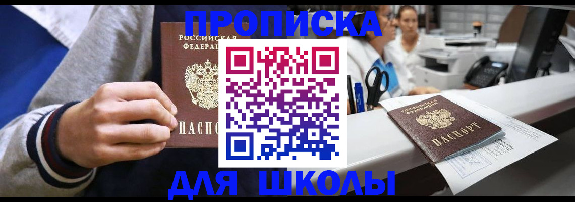 временная регистрация госуслуги в Новоуральске