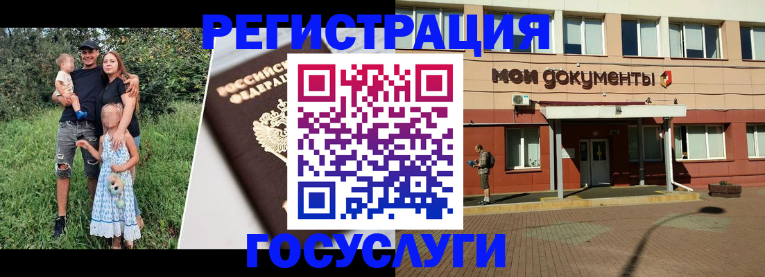 купить прописку в Новоуральске